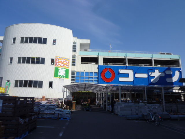 ユーキビル ホームセンター：ホームセンターコーナン堺三国ケ丘店　1360m