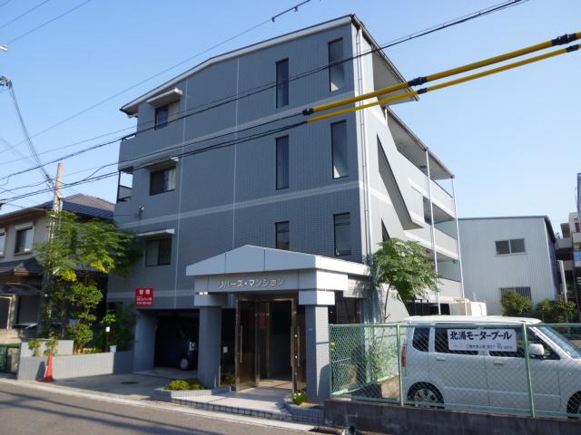 リバーズマンション 外観画像