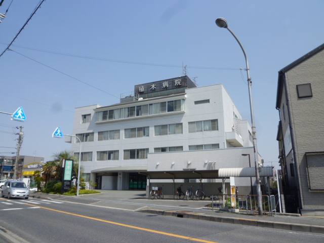 ヴィラ富貴Ⅱ 総合病院：医療法人方佑会植木病院　931m