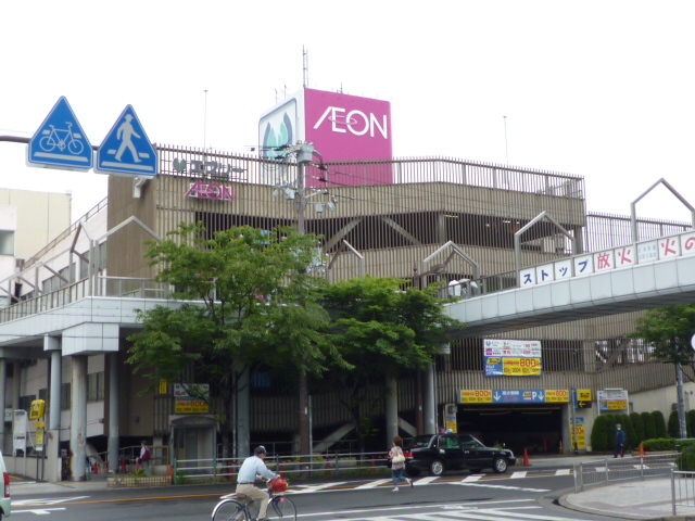 プラシード スーパー：イオン新金岡店　996m