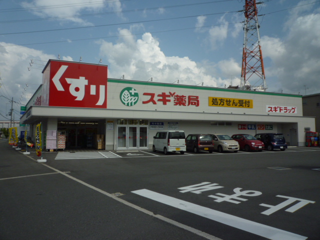 プラシード ドラッグストア：スギ薬局堺長曽根店　831m