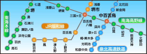 堺市周辺の路線図から駅名を選んで賃貸を探す