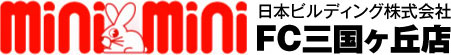 三国ヶ丘エリアの賃貸物件|堺市全域の賃貸情報サイト|ミニミニ三国ヶ丘店