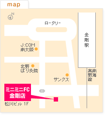 金剛店MAP
